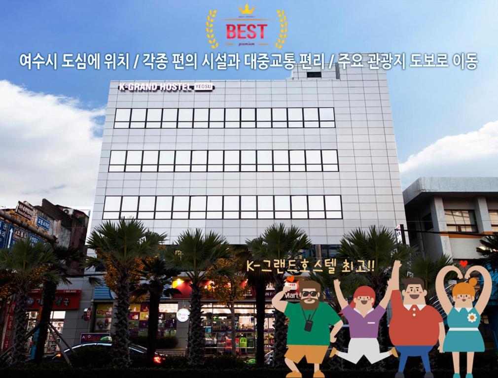 丽水k豪华旅舍 * 丽水市
